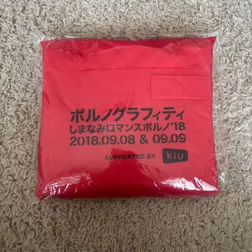 포르노그라피티 판초 레인코트 빨간색 시마나미 로망스 포르노 미사용