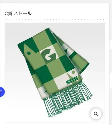 미세스 c상 제일복권 Mrs. GREEN APPLE