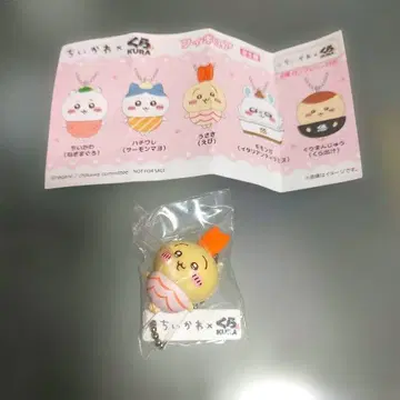 1 치이카와 쿠라스시 콜라보 (피규어)