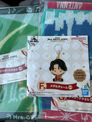 Mrs. GREEN APPLE 제일복권 메탈 참 타월 세트
