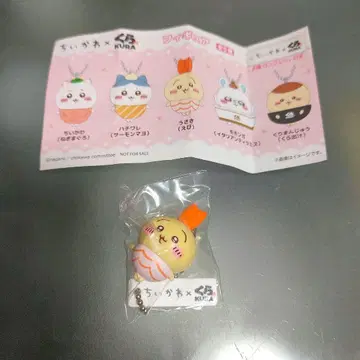 2 치이카와 쿠라스시 콜라보 (피규어)