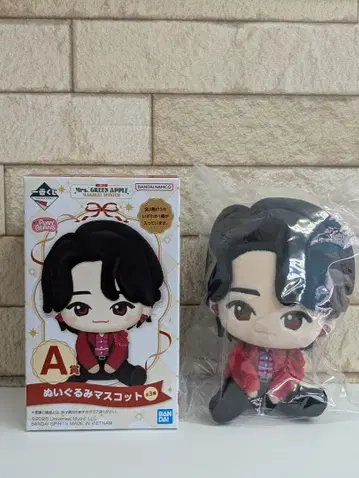 새상품 미세스 그린애플 1번 복권 A상 오오모리 모토키