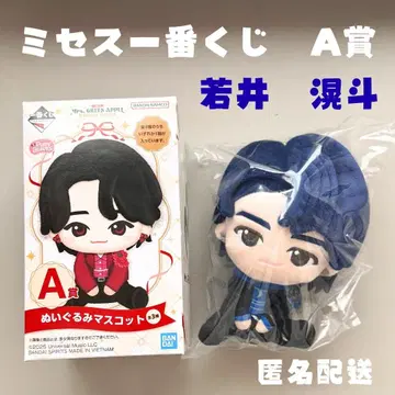 미세스 제일복권 A상 봉제 인형 마스코트 와카이 히로토