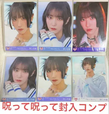 노구치 이오리 묶음 판매