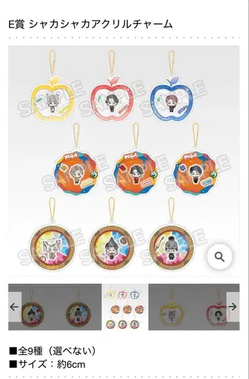 미세스 제일복권 E상 바스락 클리어 참