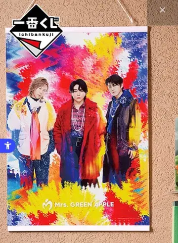 Mrs. GREEN APPLE 캔버스 천 태피스트리 제일복권 B상