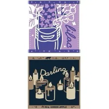 [익명 배송 2세트 라일락 / 달링] 제일복권 미세스 타월