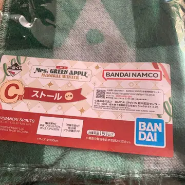 미세스 그린애플 제일복권 C상 스톨