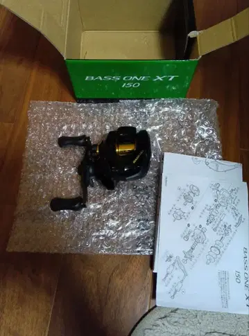 BASS ONE XT 150 오른손 핸들