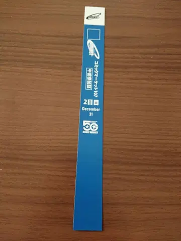 2일 오전 리스트 밴드