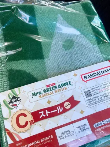 미세스 제일복권 C상 스톨 마법의 겨울