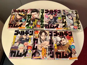 골든 카무이 슈에이샤 믹스판 카라후토편 홋카이도 재상륙편 삿포로 집결편