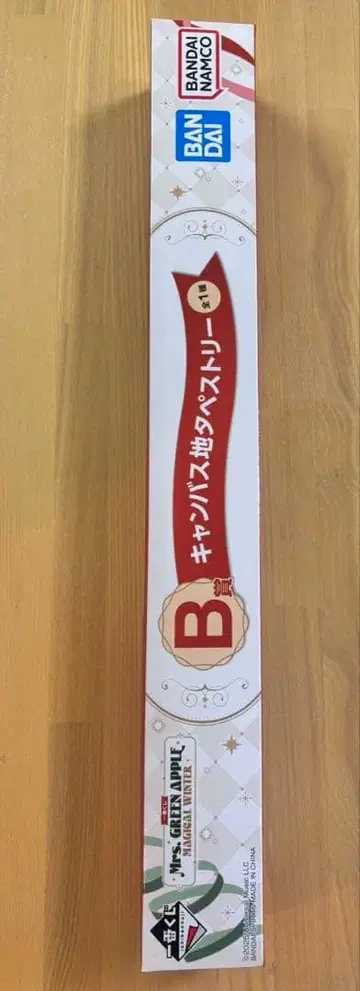 미세스 제일복권 마법의 윈터 B상 캠퍼스 태피스트리