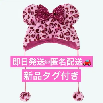 [ 미사용 새상품 ] 디즈니 팬캡 미니 레오파드 무늬