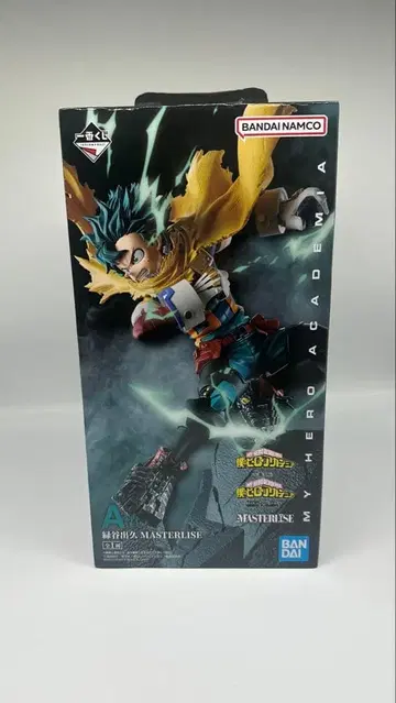 나의 히어로 아카데미아 제일복권 상반된 마음 A상 미도리야 이즈쿠 피규어