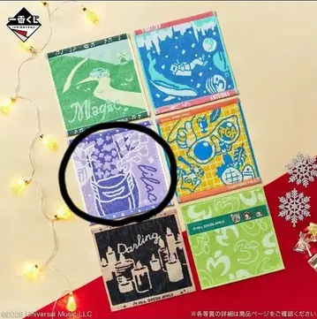 제일복권 Mrs. GREEN APPLE MAGICAL WINTER