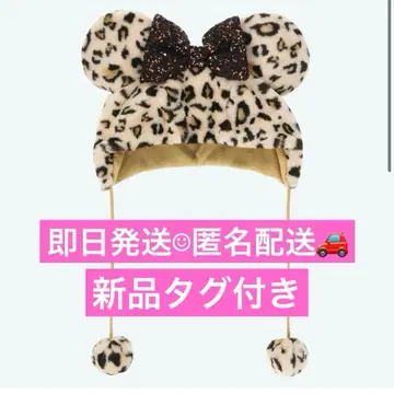 [ 미사용 새상품 ] 디즈니 팬캡 미니 레오파드 무늬