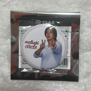 야마시타 토모히사 Club9 랜덤 캔뱃지 Ver.2