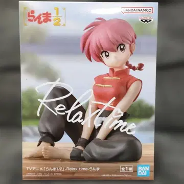 란마 1/2 피규어 Relax time -란마