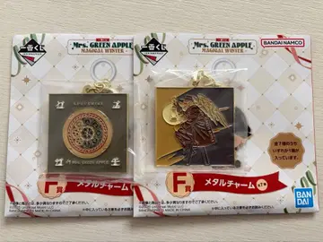 Mrs. GREEN APPLE 제일복권 F상 메탈 참