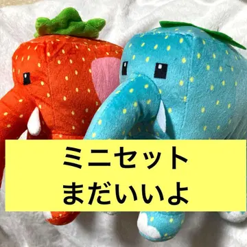 이탈리안 브레인 로트 스틸 더 브레인 로트 봉제 인형 미니 코끼리 세트