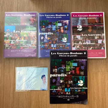 에도의 캔디 1.2.2 메이킹 DVD