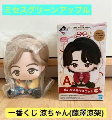 [제일복권] Mrs. GREEN APPLE 료짱