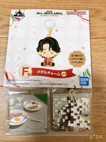 Mrs. GREEN APPLE 미세스 제일복권 F상 메탈 참 세트