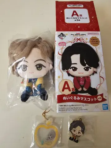 Mrs. GREEN APPLE 제일복권