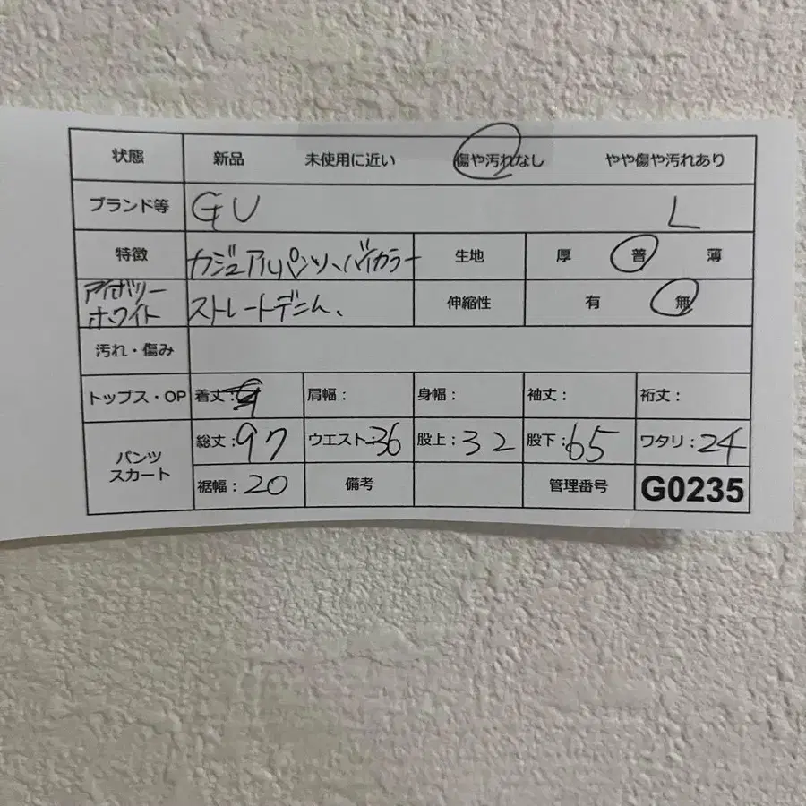 9번째 상품 이미지