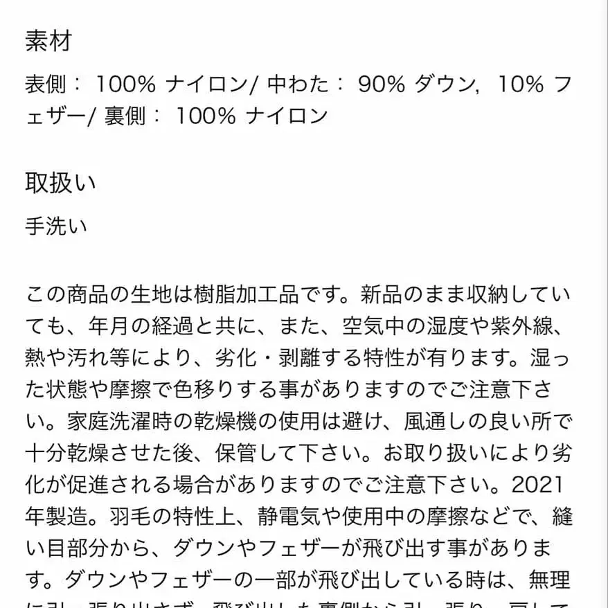 10번째 상품 이미지