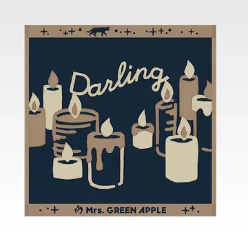 미세스 그린애플 제일복권 G상 타월