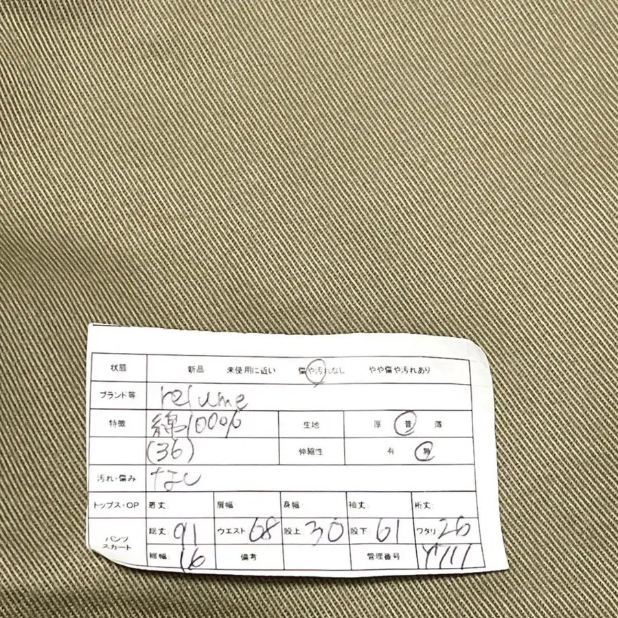 10번째 상품 이미지