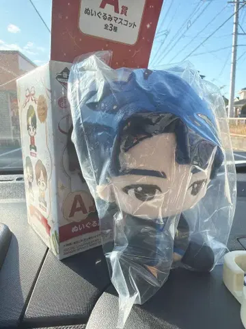 미세스 제일복권 와카이 봉제 인형 마스코트 약 20cm