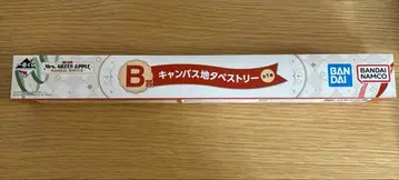 미세스 그린애플 1번 복권 B상 캔버스 태피스트리