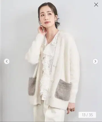 폭스 캐시미어 포켓 가디건 UNITED ARROWS