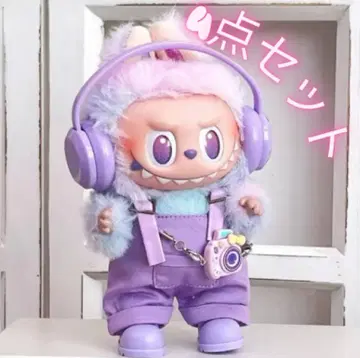 LABUBU 봉제 인형 옷 갈아입기 의류 4세트 보라색 옷