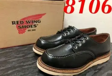 RED WING SHOES 8106 블랙 가죽