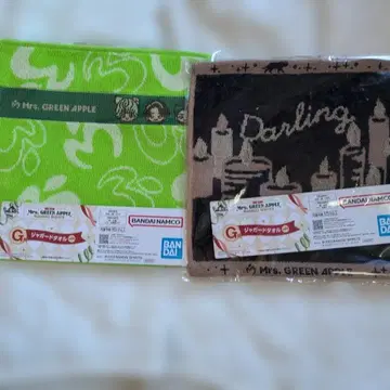 미세스 그린애플 1번 복권 G상 타월 2종 세트