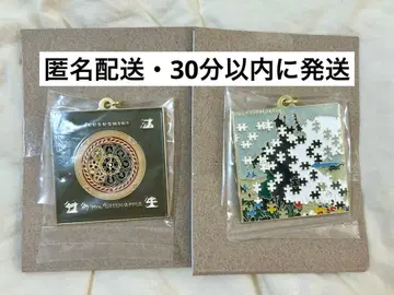 미세스 그린애플 제일복권 메탈 참 F상 쿠스시키 천국