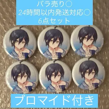 로손 한정판 단간론파 캔뱃지 사이하라 슈이치