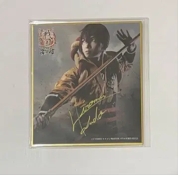 쿠도 히로무 사인