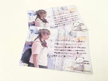 젠부 오브 도쿄 벌스데이 기념 혜택 엽서 히라오카 미즈키 2장 세트