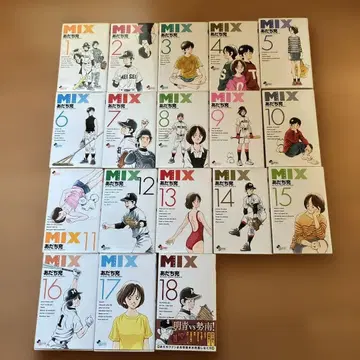 MIX. 1권 ~ 18권
