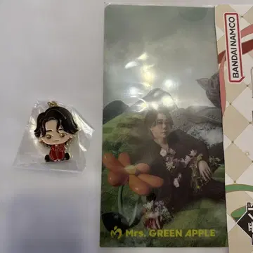 Mrs. GREEN APPLE 키링 미세스 제일복권