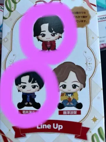 미세스 제일복권 A상