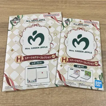 Mrs. GREEN APPLE 제일복권 입체 메모 레터 세트 H상 2점