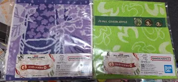 Mrs. GREEN APPLE 자카드 타월 2색 세트