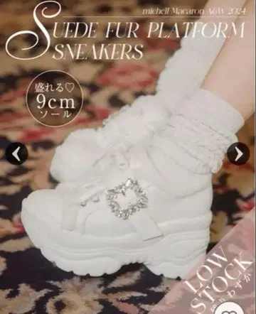 미셸 마카롱 스웨이드 퍼 통굽 스니커즈 S 22.5