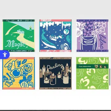 미세스 제일복권 재규어 타월 컴플리트 세트